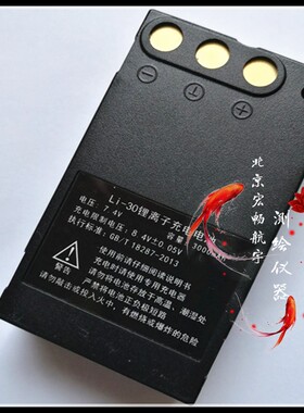 南方全站仪NTS332R4电池Li30充电器NC-III南方NTS342R5A电池Li39