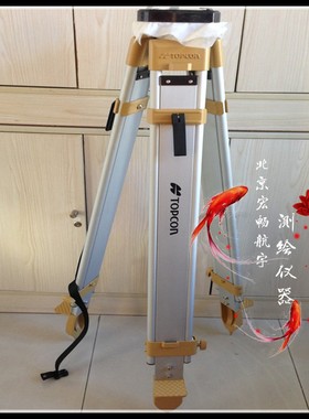 拓普康全站仪铝合金三脚架TOPCON全站仪架腿ES-52/602G/101三脚架
