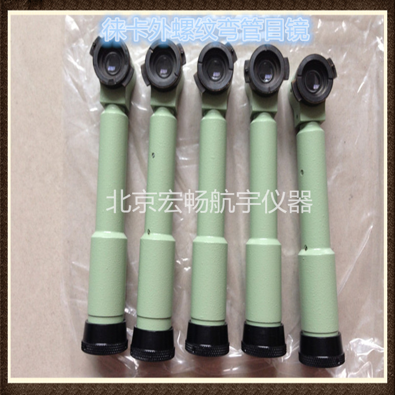 徕卡GFZ3弯管目镜TC402/802 TS02/06/09 徕卡全站仪弯管目镜包邮~|msdalam kategori perkakasan/alat, instrumen, peralatan lain - dari Buy2taobao.com untuk memberikan perkhidmatan ejen Taobao profesional membeli
