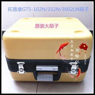 拓普康全站仪箱子拓普康GTS332N/3000/102N/220全站仪原装箱子