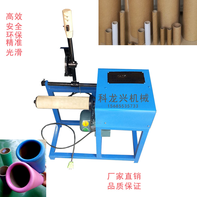 切纸管机纸管切割机切纸筒机小型手动简易自动6英寸3英寸可定制轴