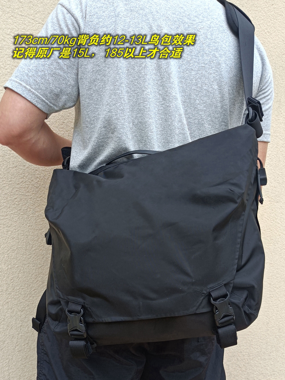 军鸟斜挎包改小13升Leaf courier bag忠实复刻压胶高频fidlock