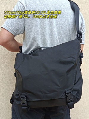 军鸟斜挎包13升Leafcourierbag