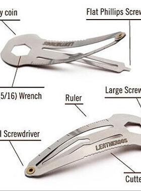 发夹工具 防狼 多用途EDC工具  不锈钢弹簧钢 天生玩家edcgear