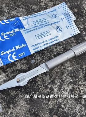 隐秘 微技术笔刀钛合金虹吸笔笔芯互换11号刻刀片钛配件Microtech