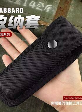尼龙收纳套折叠刀套折刀工具腰包