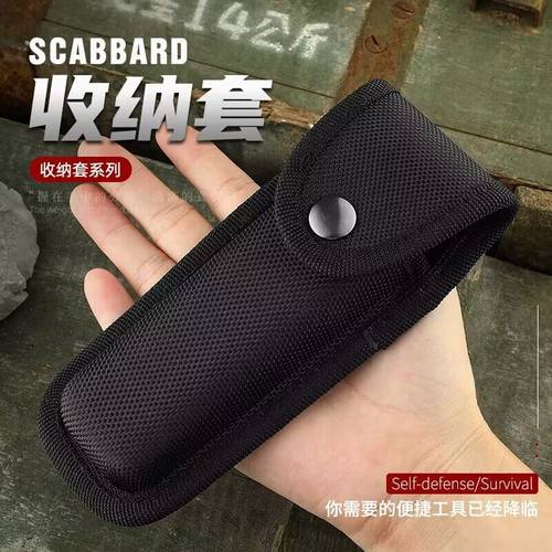 尼龙收纳套折叠刀套折刀工具腰包