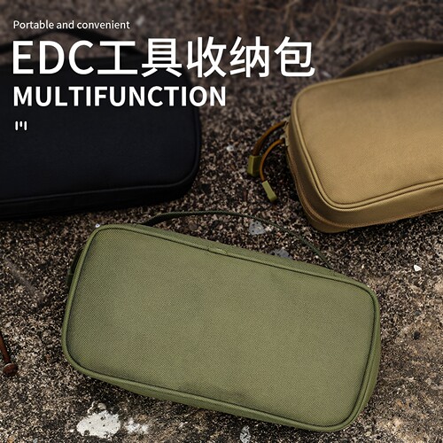 手提包旅行洗漱包EDC工具收纳包