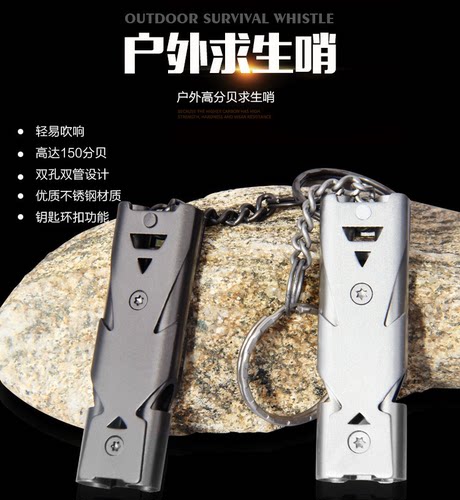 双管高分贝爆音口哨哨地震高频