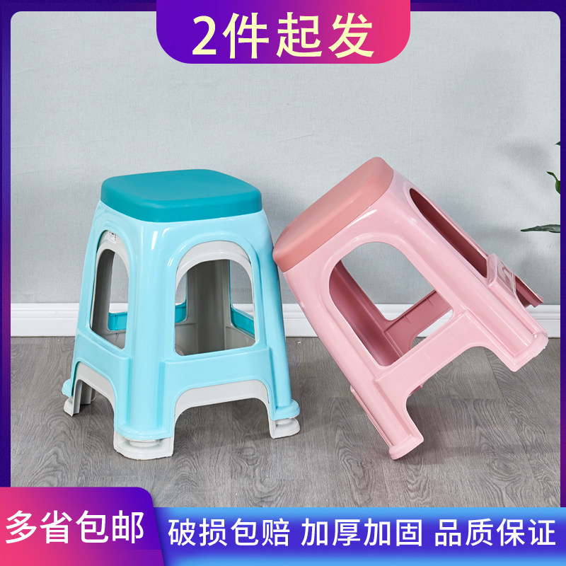新品塑料凳子加厚加大加固型叠放凳高凳儿童板凳矮凳餐饮凳大方凳,住宅家具,其它凳子,淘宝优惠券,粉丝福利购,淘宝优惠卷