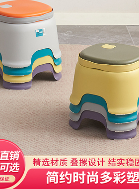 加厚款儿童矮凳子垫脚凳踩脚椅子板凳成人防滑凳塑料加厚家用小凳