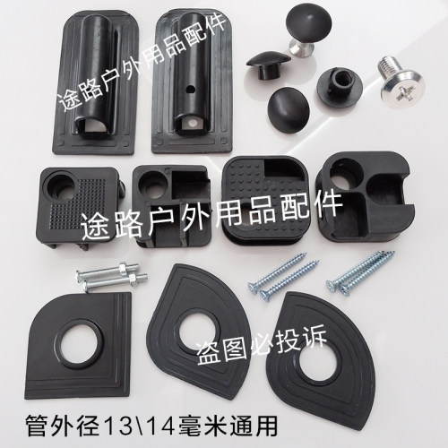 户外折叠椅月亮椅可调节管护套