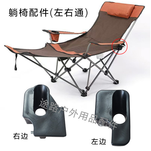 左右通便携式折叠椅躺椅休闲沙滩