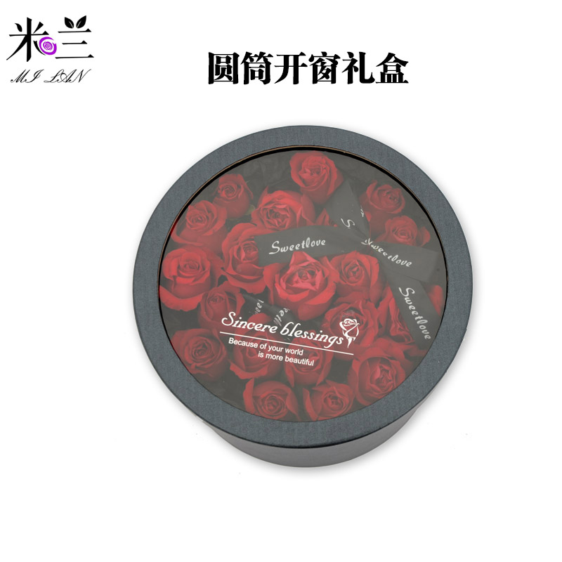 米兰鲜花圆筒开窗礼盒纸盒花束