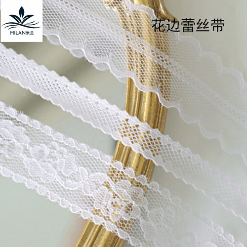 蕾丝花边丝带雪纱带鲜花花束包装彩织带手捧花蝴蝶结DIY花艺缎带