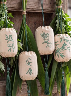 端午节小灯笼挂饰 新中式艾草花束装饰品门挂车挂手工DIY材料配件