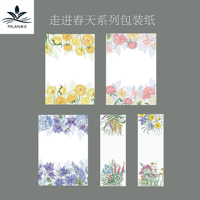 三八节印花油画纸防水鲜花包装纸