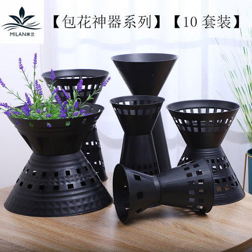 插花桶神器包装内胆固定底座
