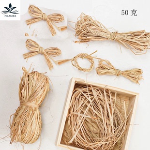 天然拉菲草绳花束装饰丝带蝴蝶结 手工diy材料爱情草扎带填充物