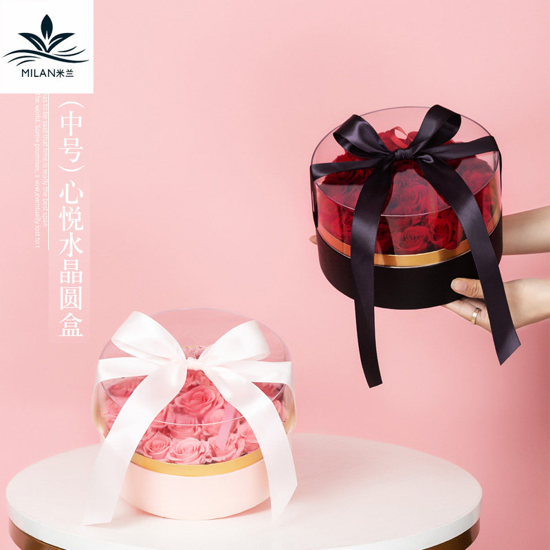 520新品透明亚克力心悦包装花盒