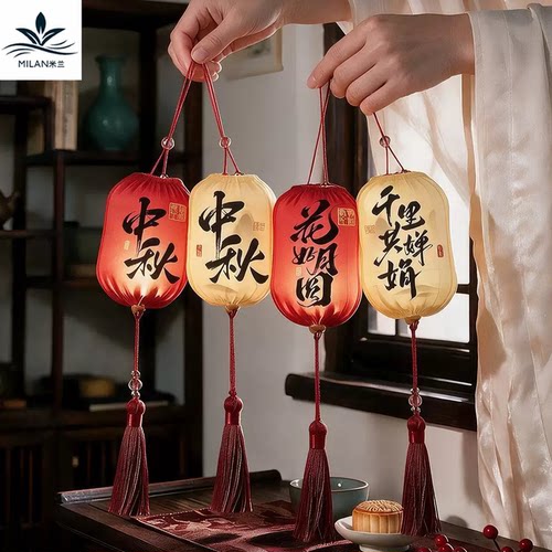 中秋节新中式小灯笼挂件 发光宫灯花篮装饰挂件 喜庆年货布置材料