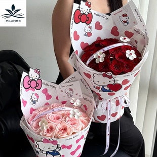 卡通KT猫网红包花纸 鲜花花束包装纸儿童节零食花束礼物纸diy材料