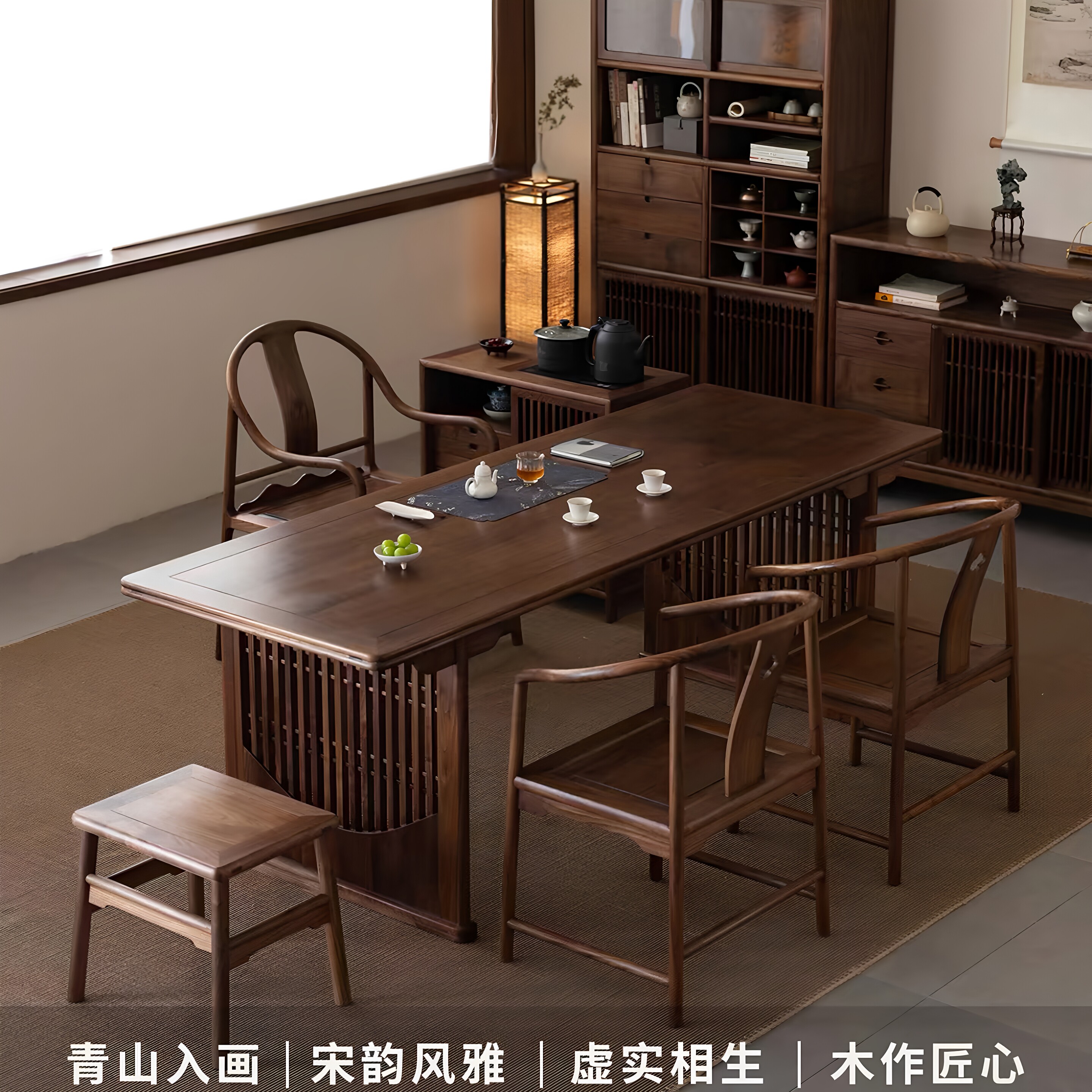 新中式实木茶桌椅组合黑胡桃木办公室宋氏美学茶台茶室禅意泡茶桌