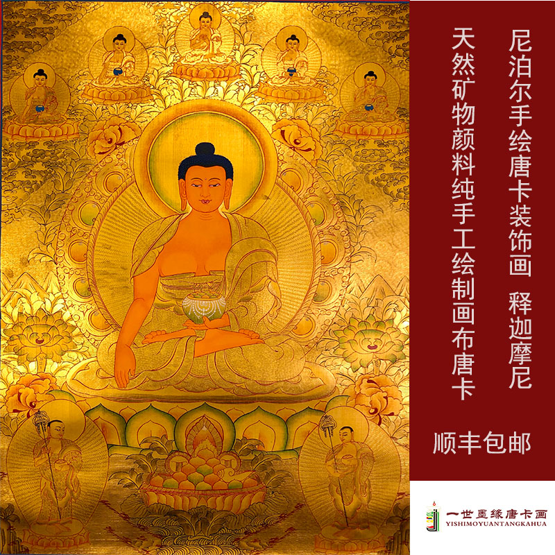 五方佛客厅平安玄关藏式装饰画