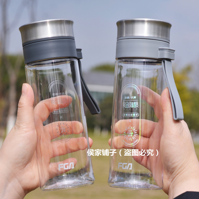 富光大容量塑料水杯带滤网