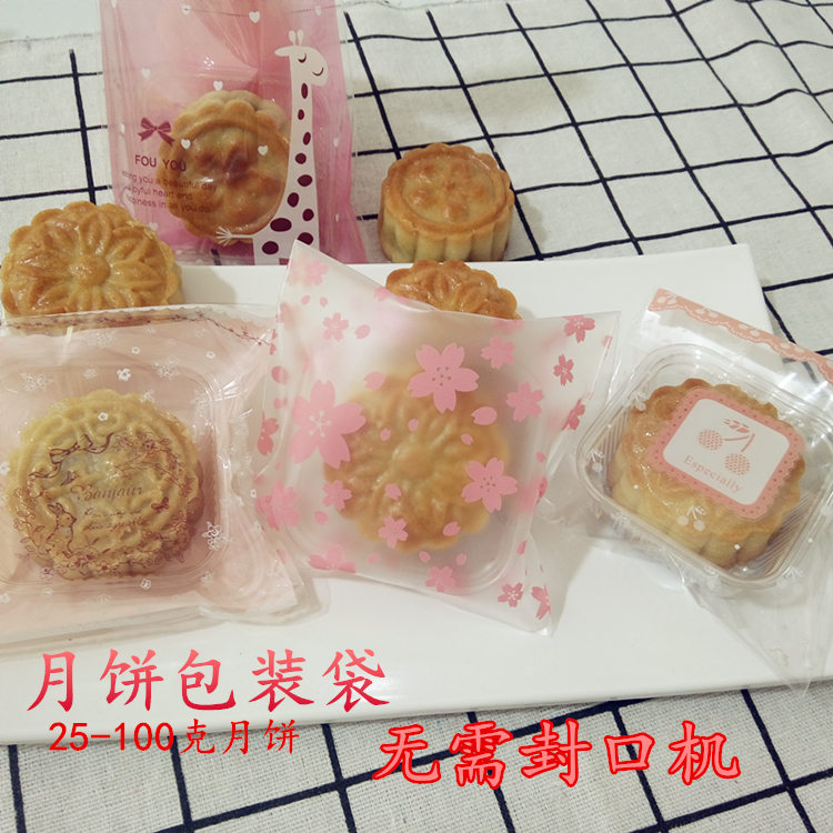 独家韩版粉HelloKitty自粘袋/饼干袋DIY糖果袋包装袋月饼袋10个装在类目 厨房/烹饪用具, 烧烤/烘焙用具, 烘培DIY器具, 点心包装盒/包装袋中 - 来自Buy2taobao.com提供专业的淘宝代购服务