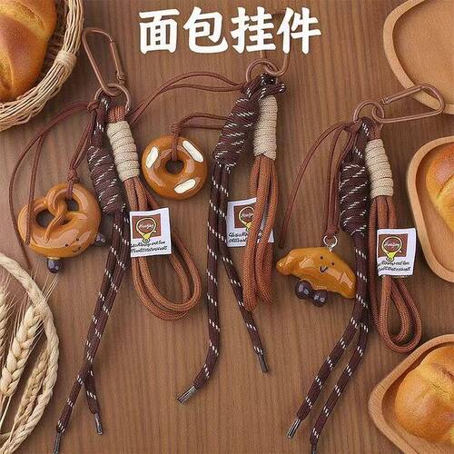 牛角包面包钥匙扣趣味个性仿真面包钥匙扣环圈送闺蜜创意面包挂件