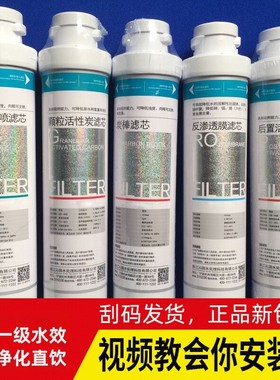 沁园净水器滤芯原装ro-05a ru-05d rf-401 406e 501d 502b 506a