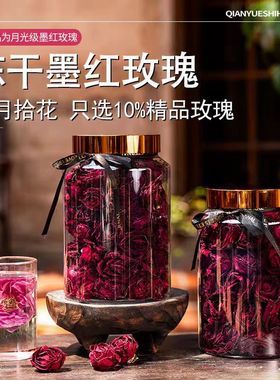 大叔臻选 云南（一级冻干）墨红玫瑰净重100克（老粉闭眼入手）