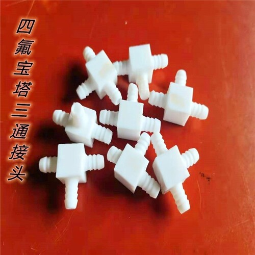 特氟龙T型宝塔三通宝塔弯通防腐