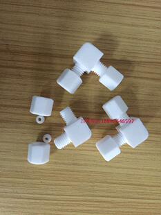 厂家直销耐酸碱四氟卡套弯头耐高温铁氟龙弯头耐腐蚀PTFE90度弯通