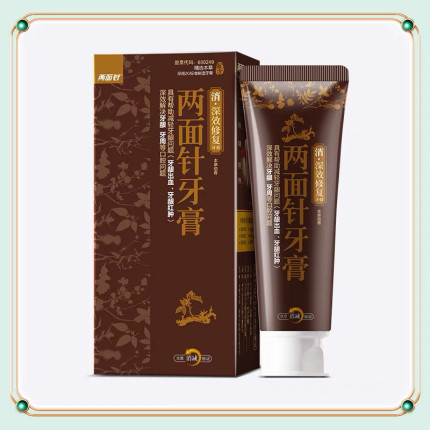 怕上火用两面针！两面针中草药老牌国货无氟牙膏清火清新口气国货