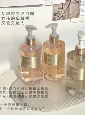 真香！独特艾琳香氛沐浴露大瓶补水滋润后背保湿木质香香水伴手礼