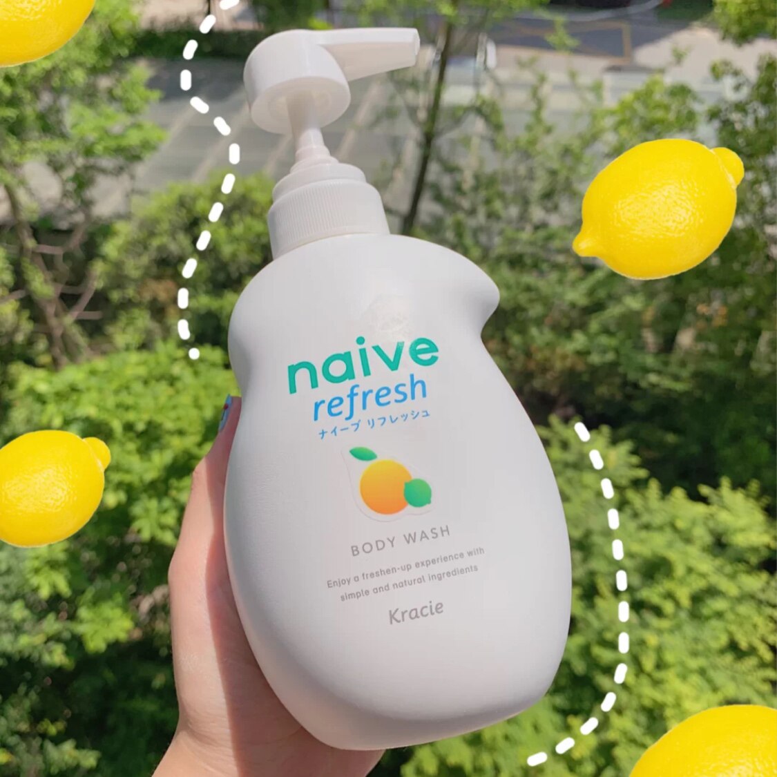 一颗大柠檬日本嘉娜宝kracie肌美精naive柠檬沐浴露植物530ml