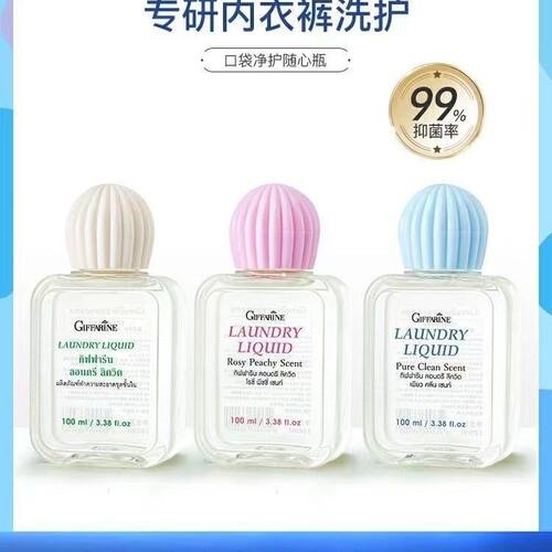 芝芙莲内衣洗衣液100ml浓缩洗护