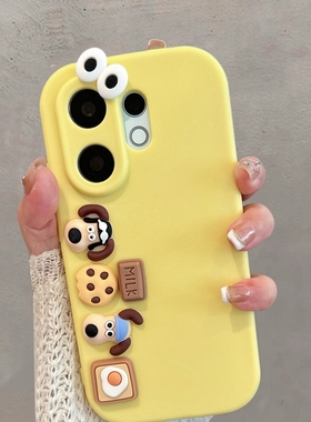 适用于vivos30手机壳viv0s30promini新款V2464A可爱s30立体卡通小狗全包防摔保护套软壳黄色vovos步步高5g