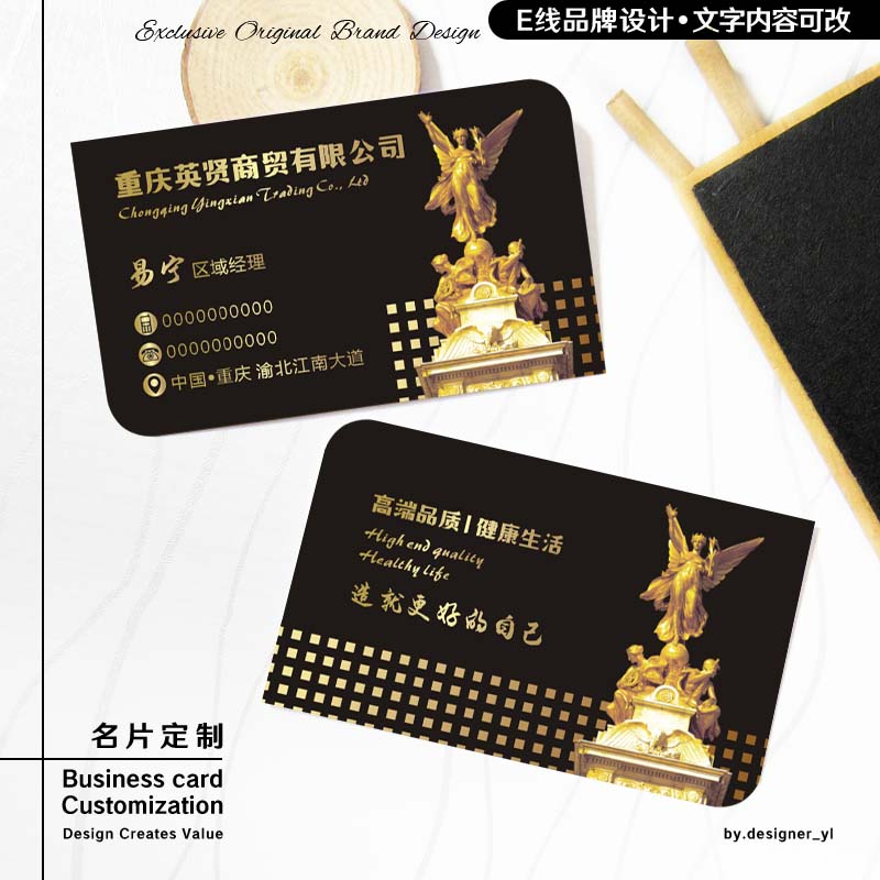 商务名片订制专业设计传媒策划咨询贸易企业酒吧ktv会所磨砂卡片