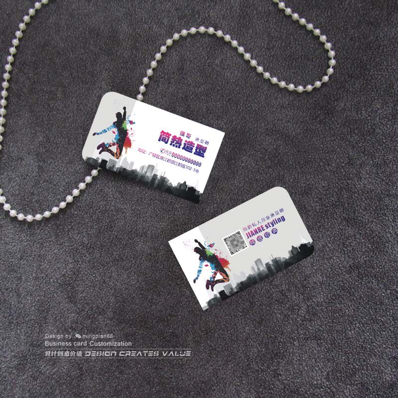 时尚潮流男性名片设计定制健身房俱乐部教练酒吧男模造型师店铺卡