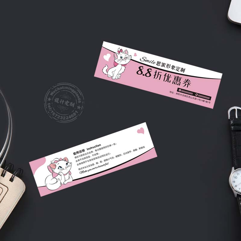 猫咖美甲店代金券优惠卷设计定制
