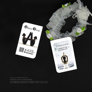 专业瑜伽名片设计制作普拉提舞蹈会所教练会员月卡优惠券简约大气