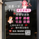 创意美容院玻璃门贴纸美甲美睫化妆品店铺橱窗文字广告静电贴画