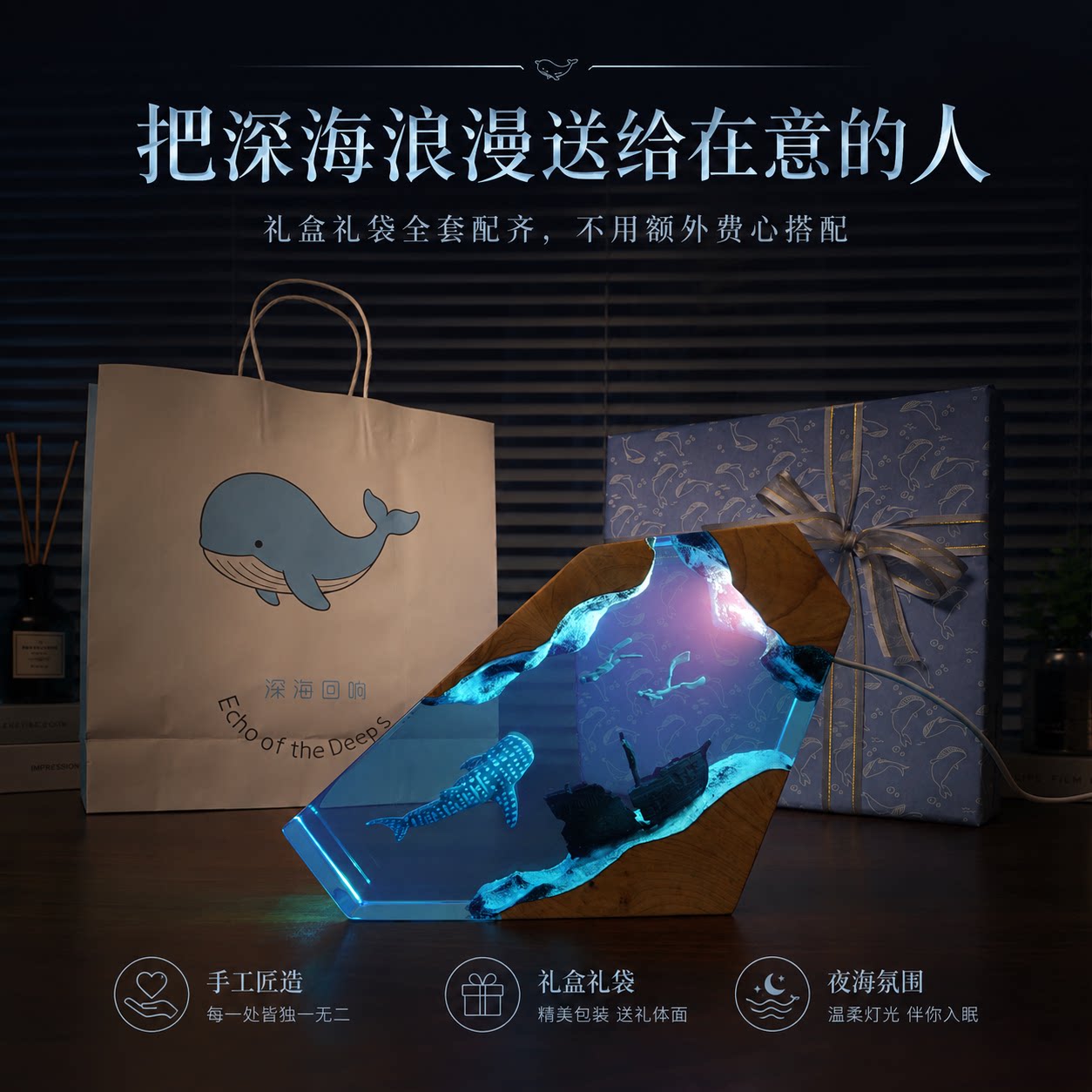 手工浪漫送男女友闺蜜同学情人节氛围感小夜灯生日氛围感毕业礼物