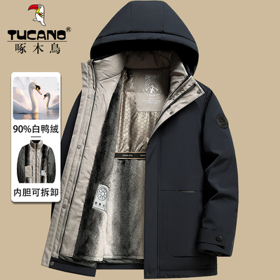啄木鸟中长款可拆卸内胆羽绒服男