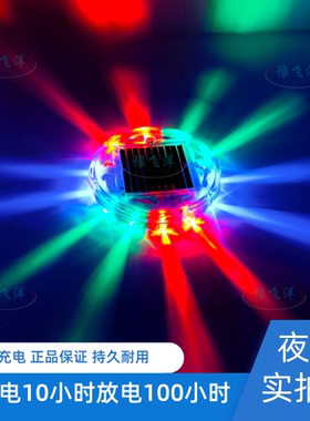 汽车防追尾太阳能警示爆闪灯货车led尾灯免接线示宽摩托警示爆闪