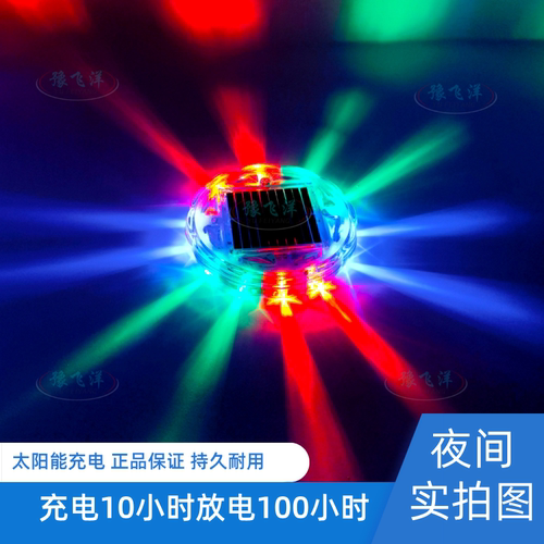 新款防追尾警示灯免接线超长续航