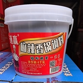 通赢麻辣香锅调料 重庆香锅麻辣调料 干锅调料